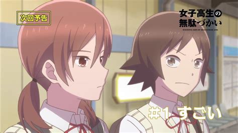 ロリ jk 無修正|TVアニメーション「女子高生の無駄づかい」PV第1弾 .